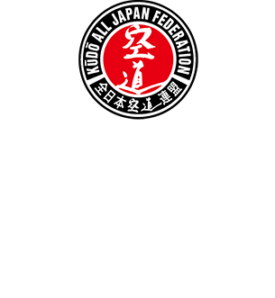 一般社団法人 全日本空道連盟 KUDO ALLJAPAN FEDERATION